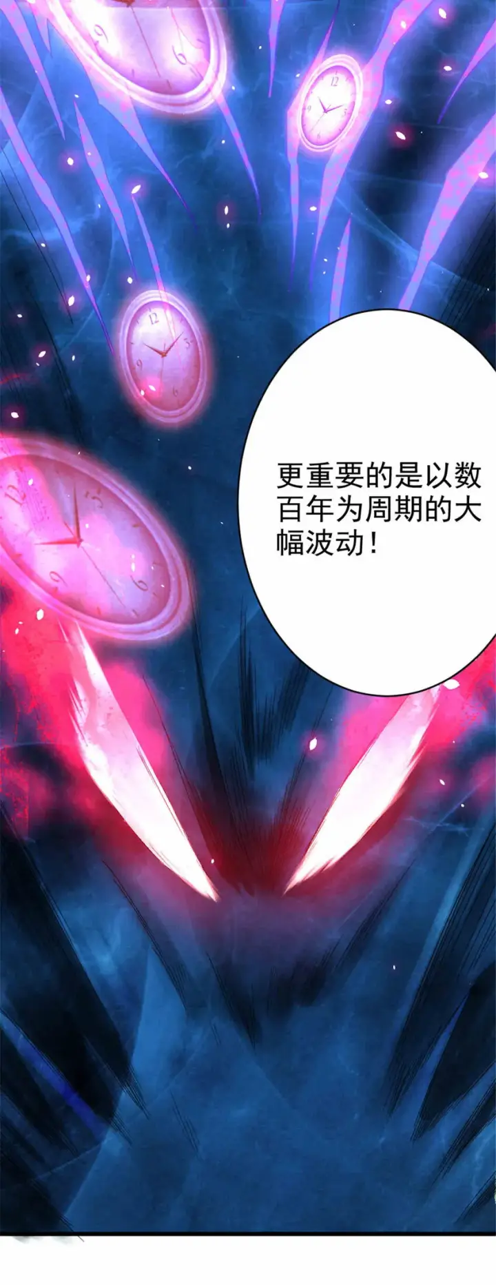 《放开那个女巫》427 影响觉醒的原因图5