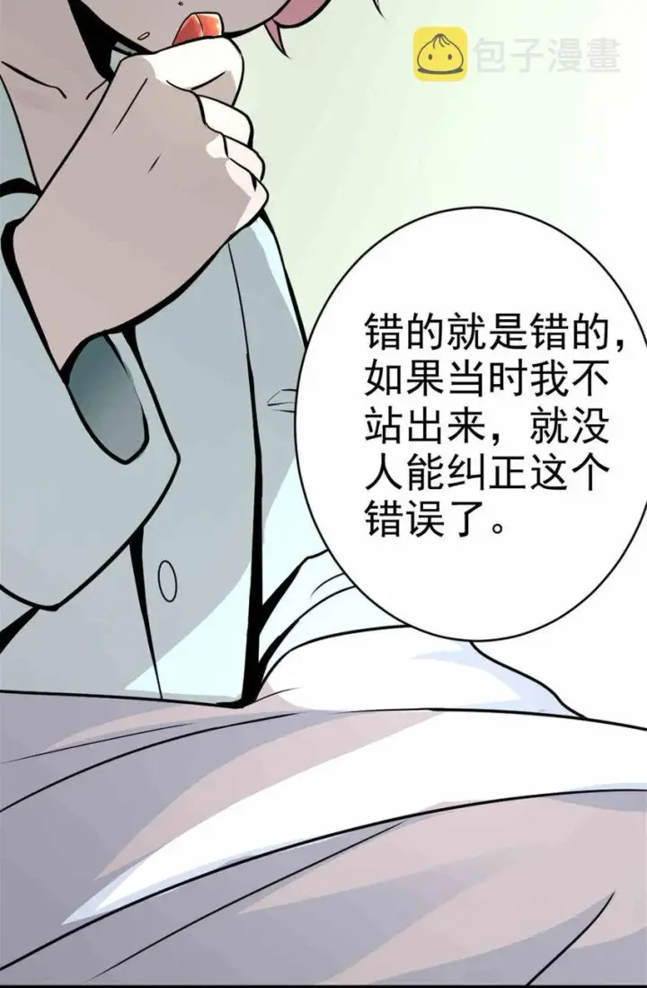 《放开那个女巫》427 影响觉醒的原因图50