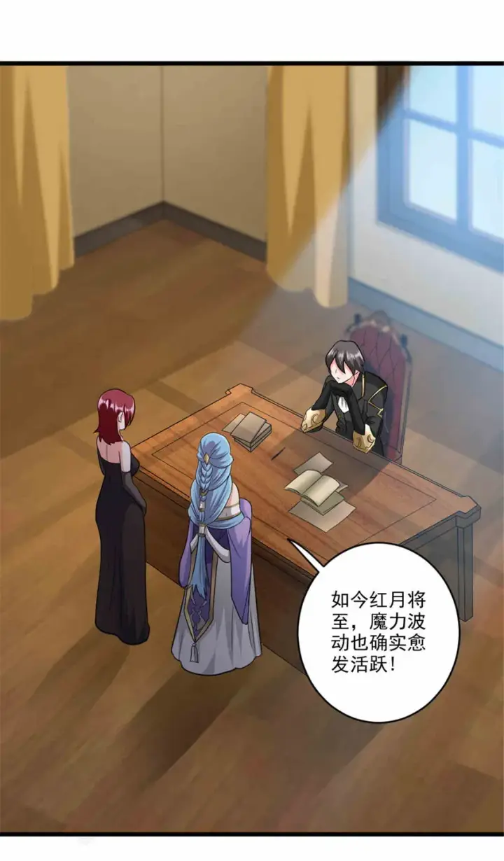 《放开那个女巫》427 影响觉醒的原因图6