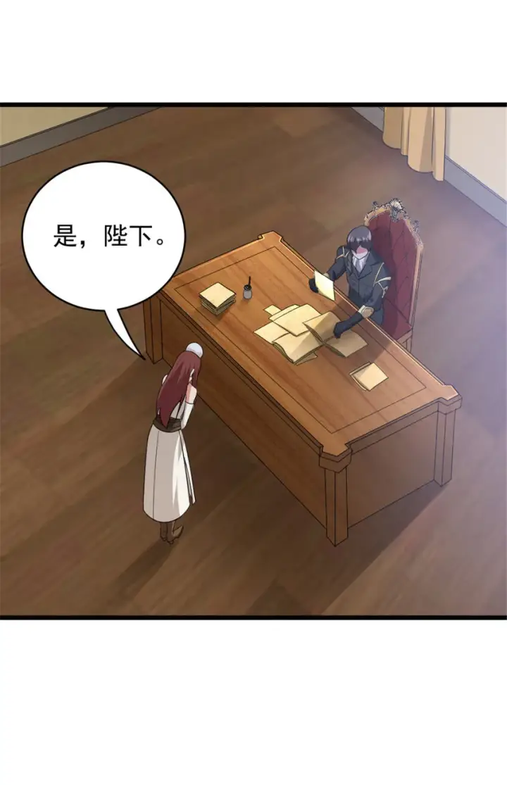 《放开那个女巫》428 吃光入侵的鸟吻菇！图12