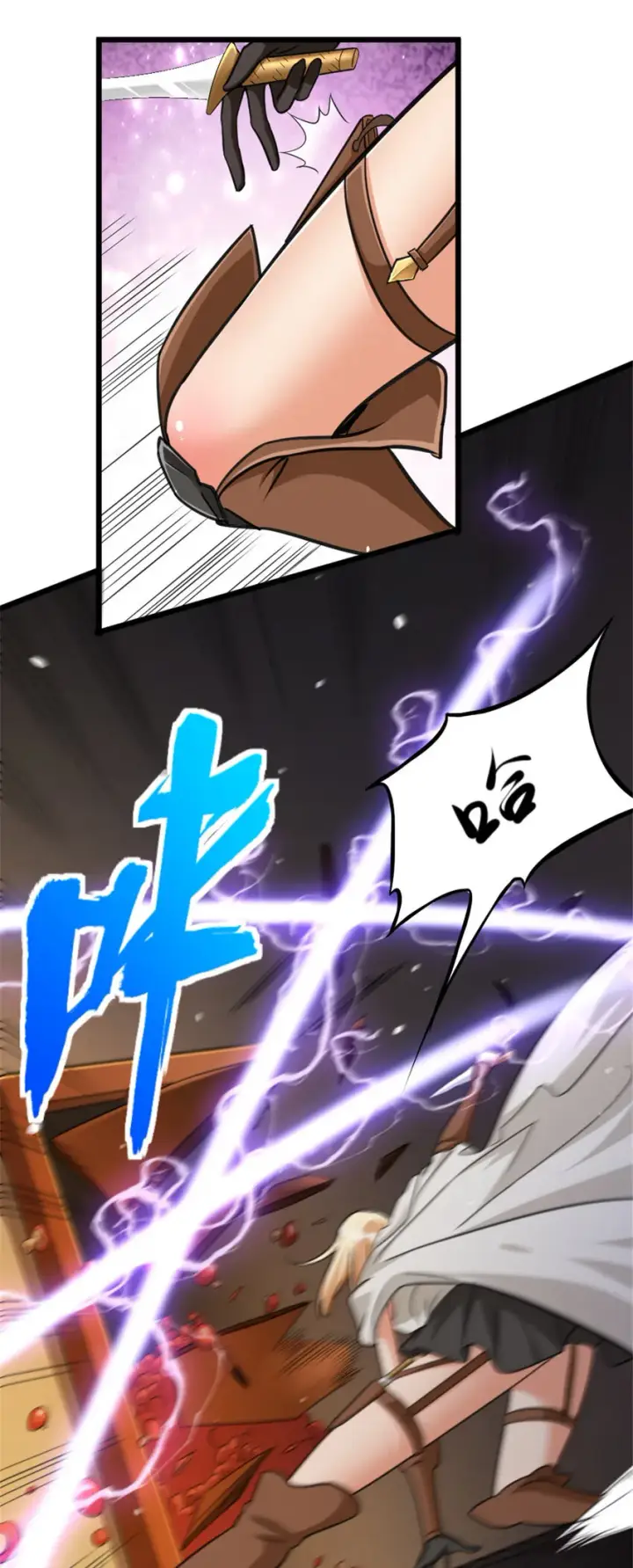 《放开那个女巫》428 吃光入侵的鸟吻菇！图38