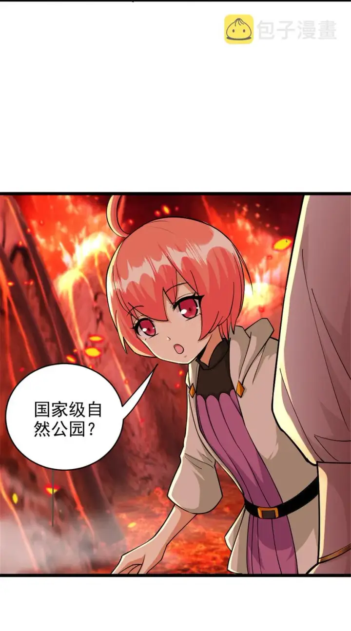 《放开那个女巫》429 神圣决斗图11