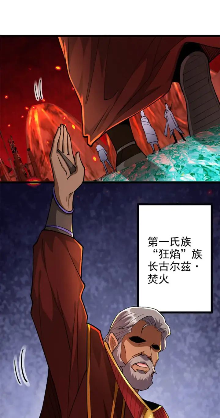 《放开那个女巫》429 神圣决斗图23