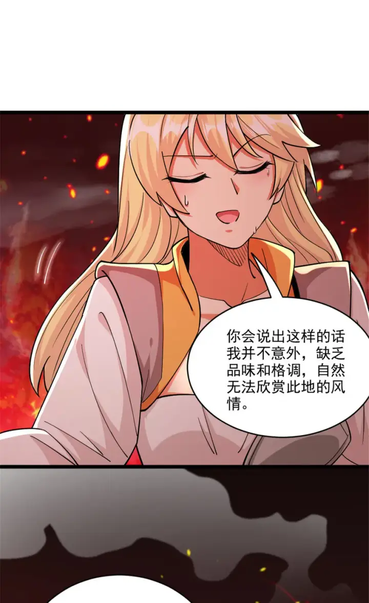 《放开那个女巫》429 神圣决斗图6