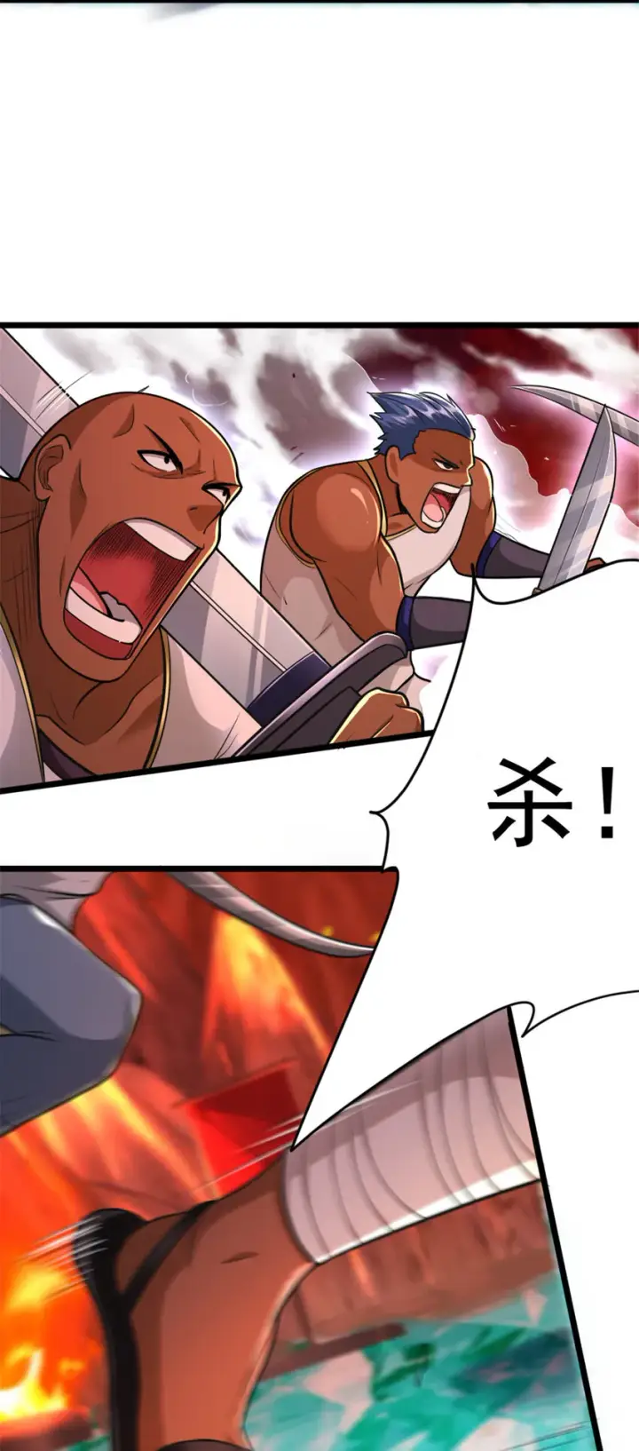 《放开那个女巫》430 4V22图19