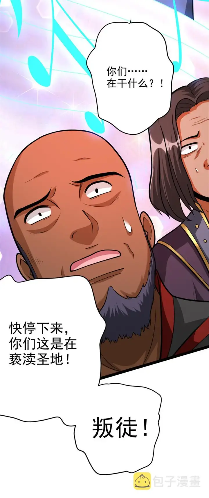 《放开那个女巫》430 4V22图25