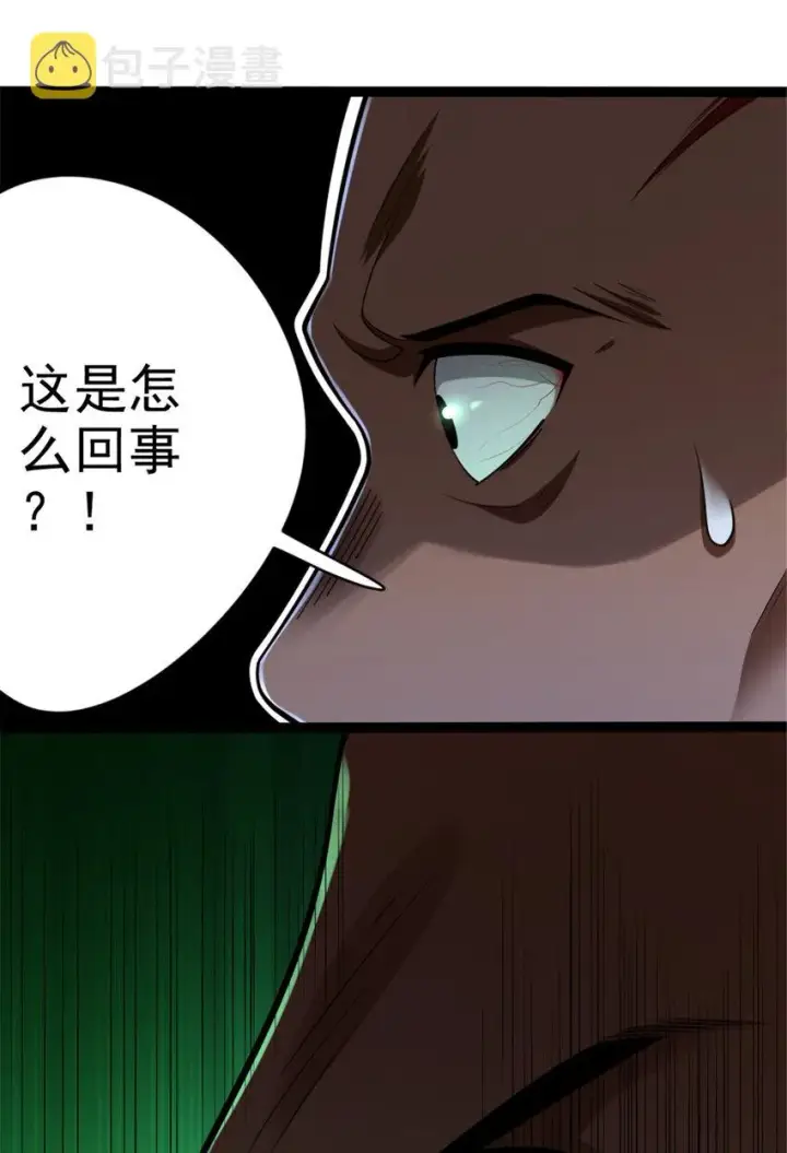 《放开那个女巫》430 4V22图26