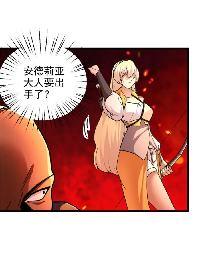 《放开那个女巫》430 4V22图34