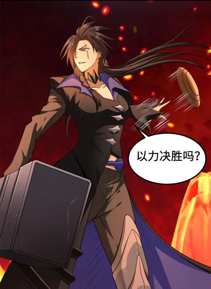 《放开那个女巫》431 你兴奋了？图14