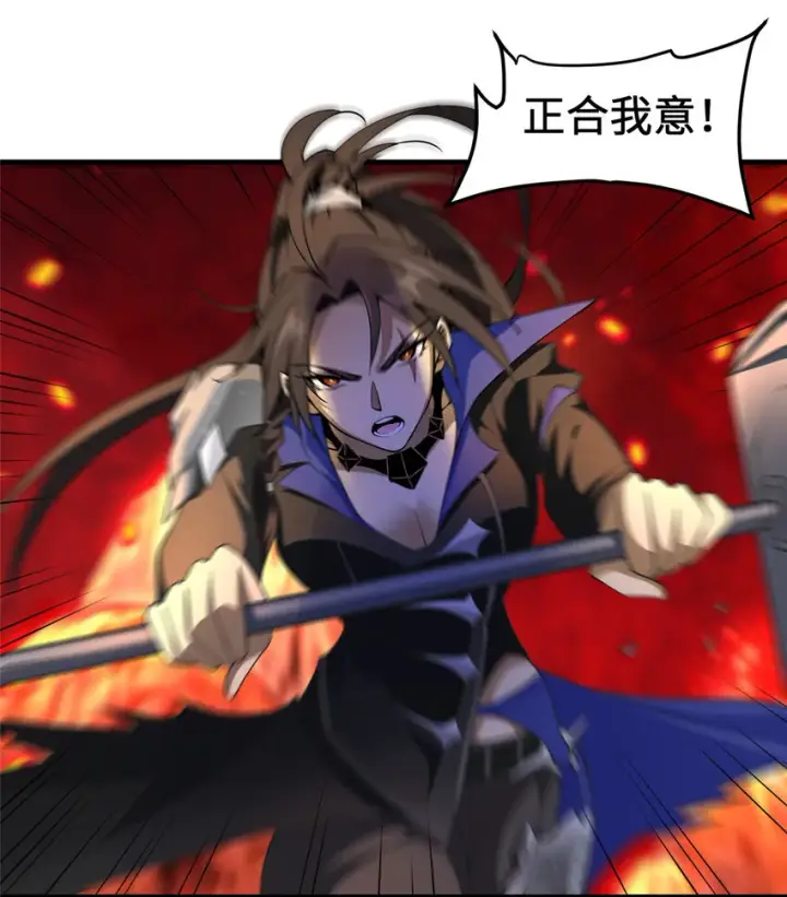 《放开那个女巫》431 你兴奋了？图16