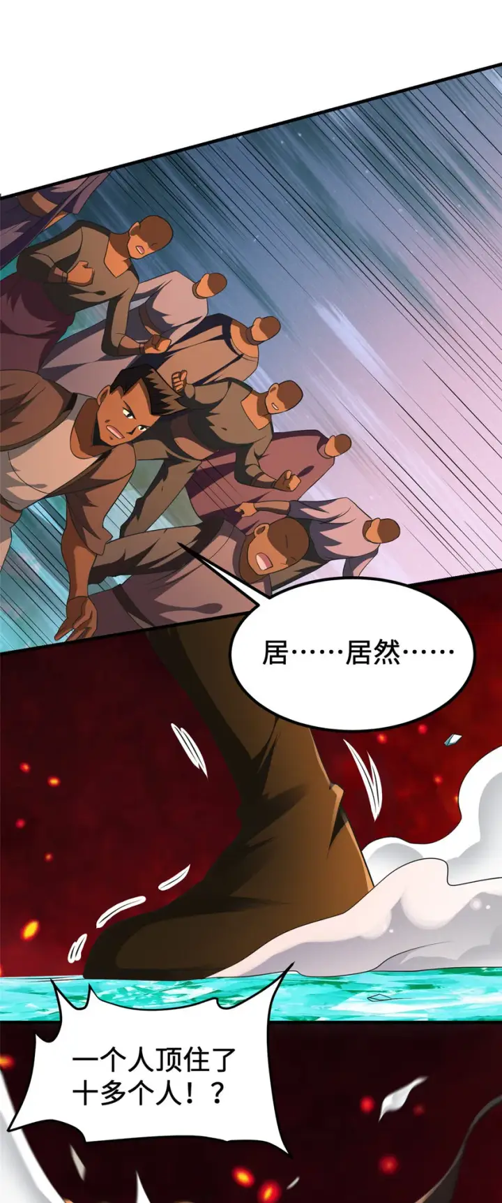《放开那个女巫》431 你兴奋了？图19