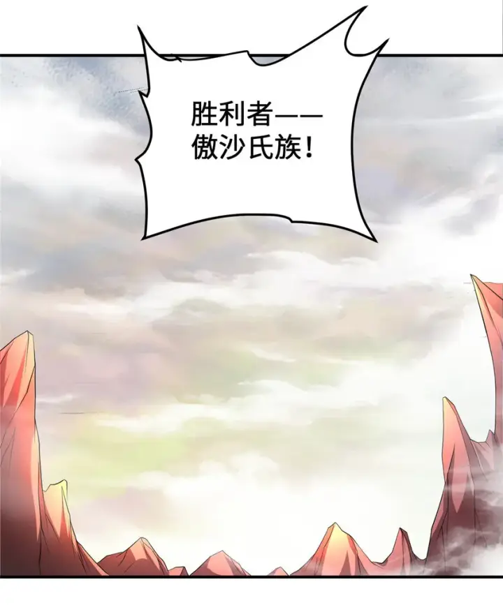 《放开那个女巫》431 你兴奋了？图35