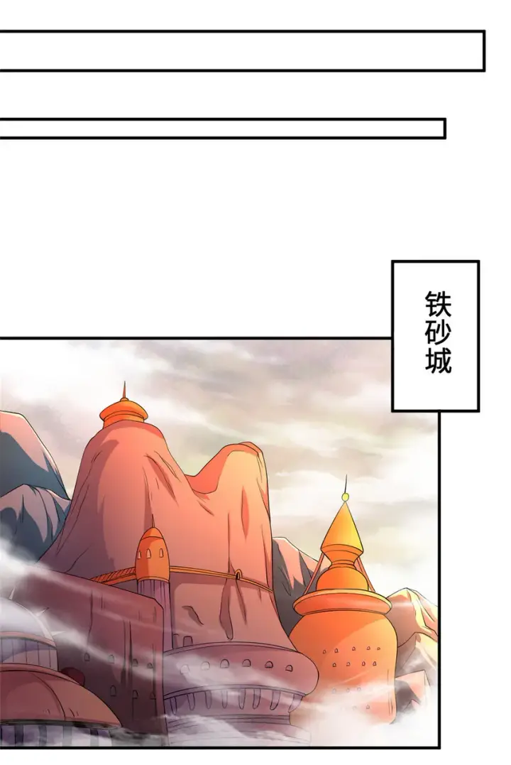 《放开那个女巫》431 你兴奋了？图36