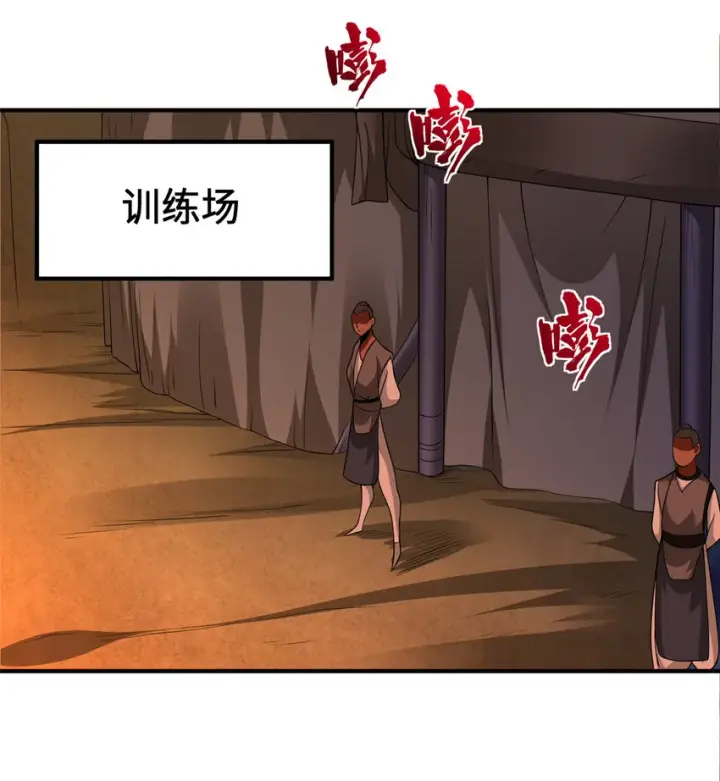 《放开那个女巫》431 你兴奋了？图37