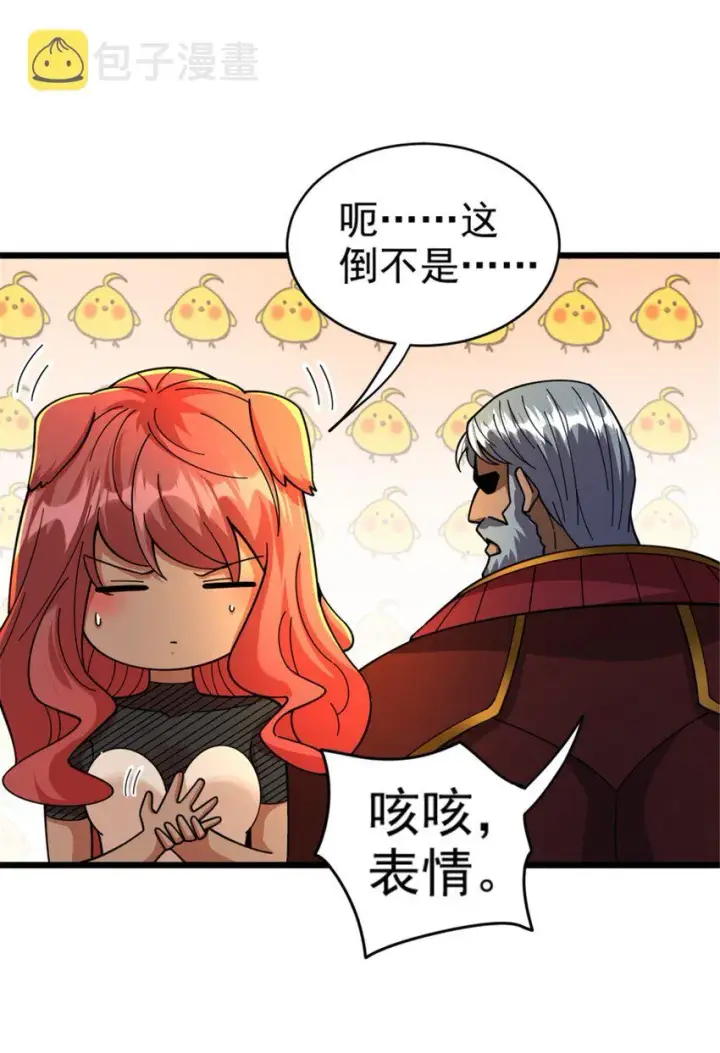 《放开那个女巫》432 洛嘉图20