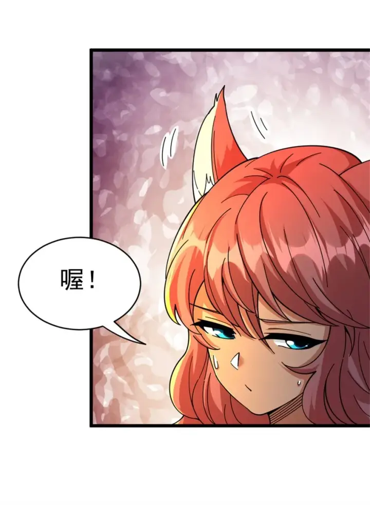 《放开那个女巫》432 洛嘉图21
