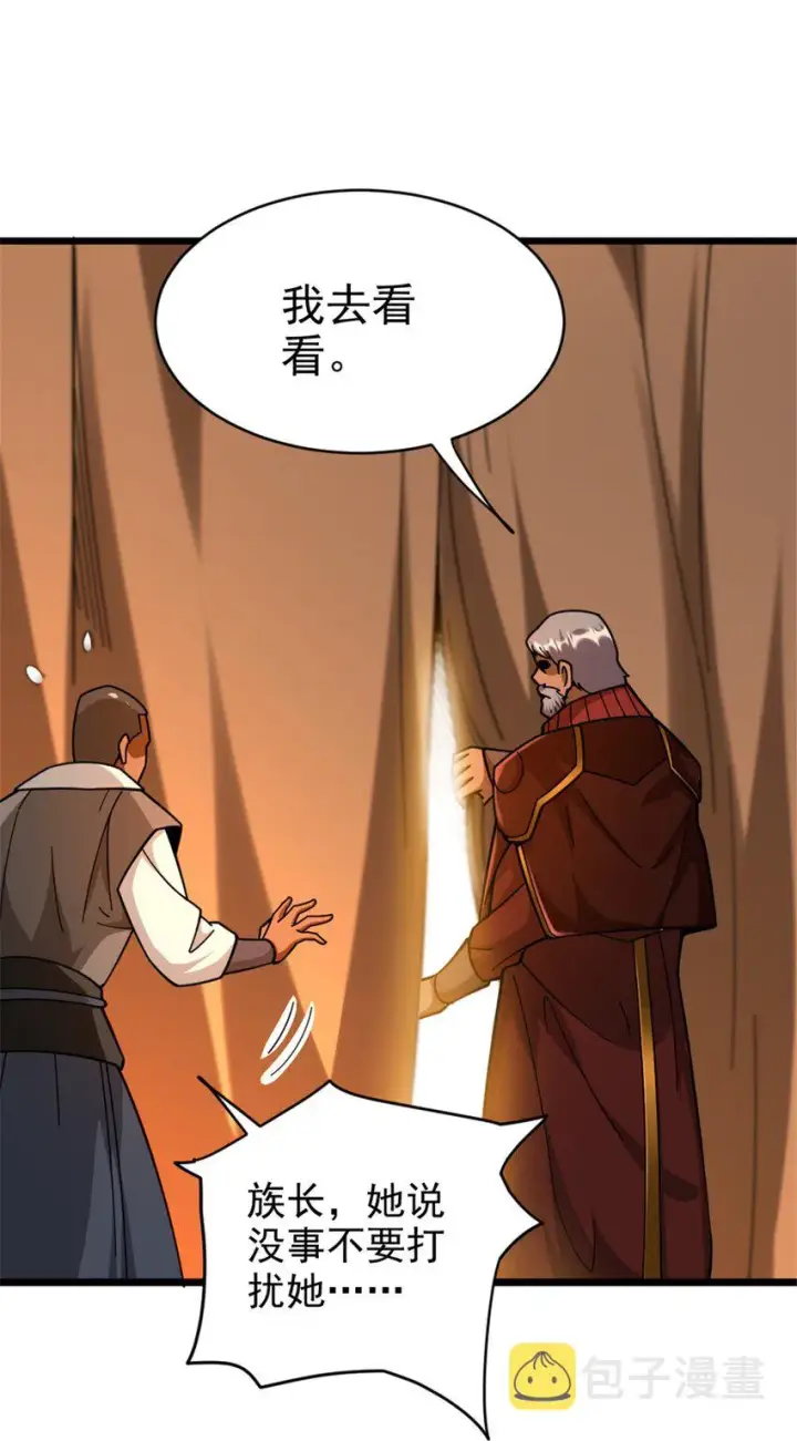 《放开那个女巫》432 洛嘉图6