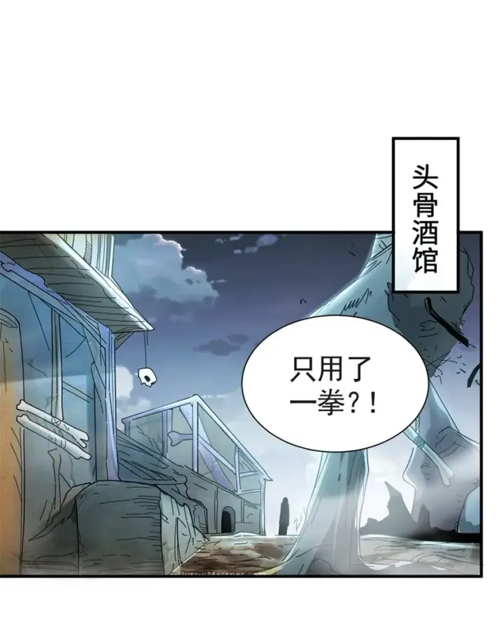 《放开那个女巫》433 血腥的厮杀图2