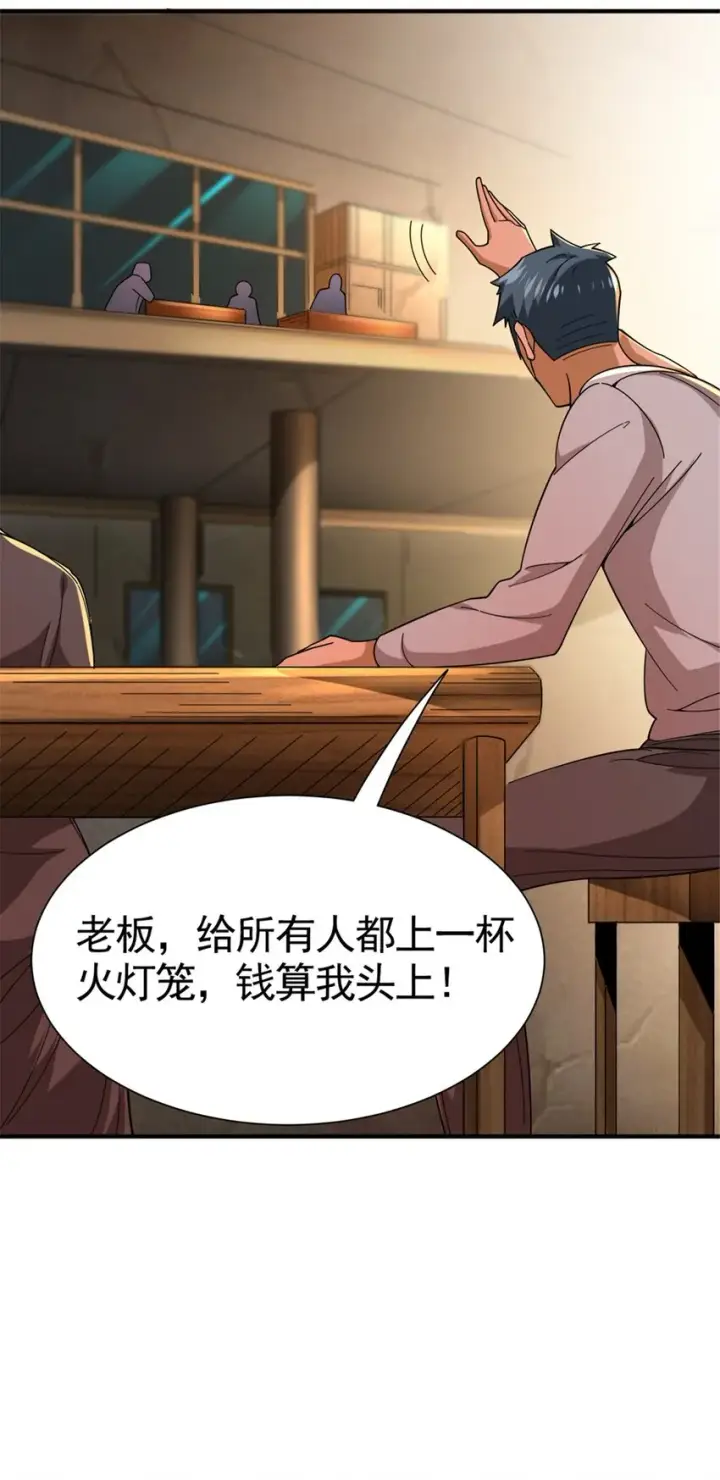 《放开那个女巫》433 血腥的厮杀图24