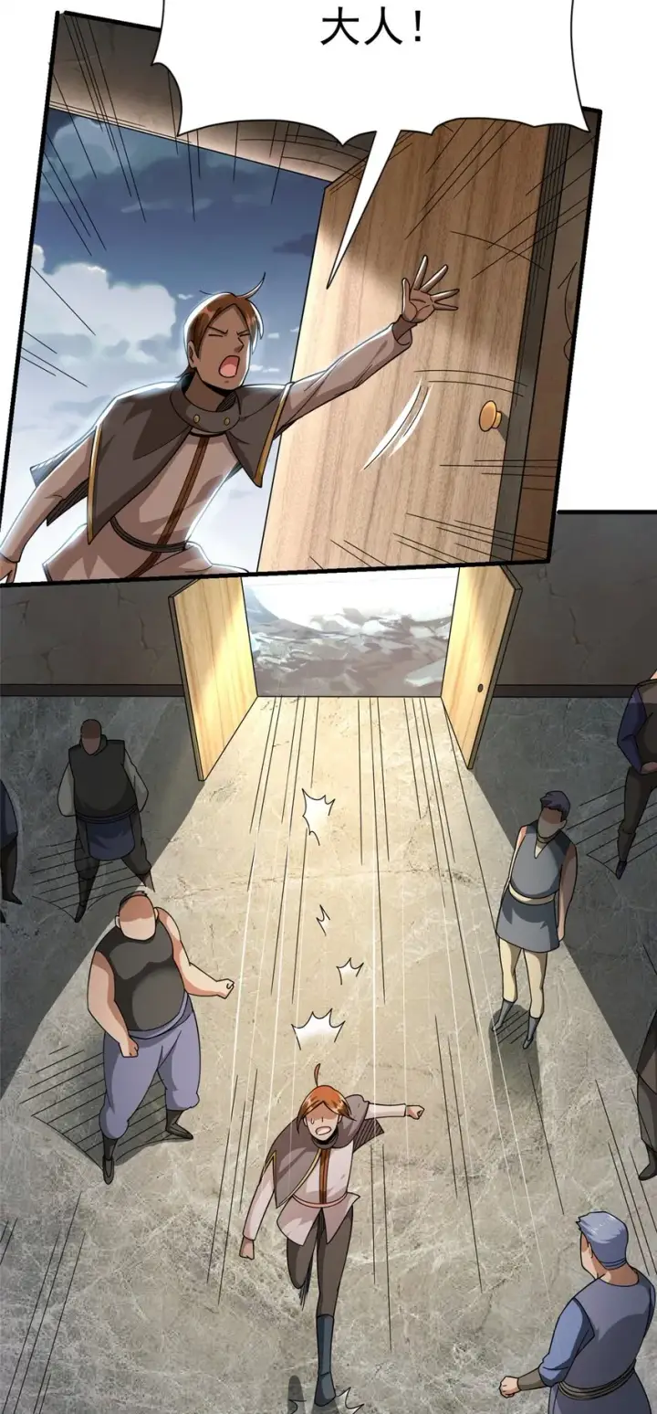 《放开那个女巫》433 血腥的厮杀图33