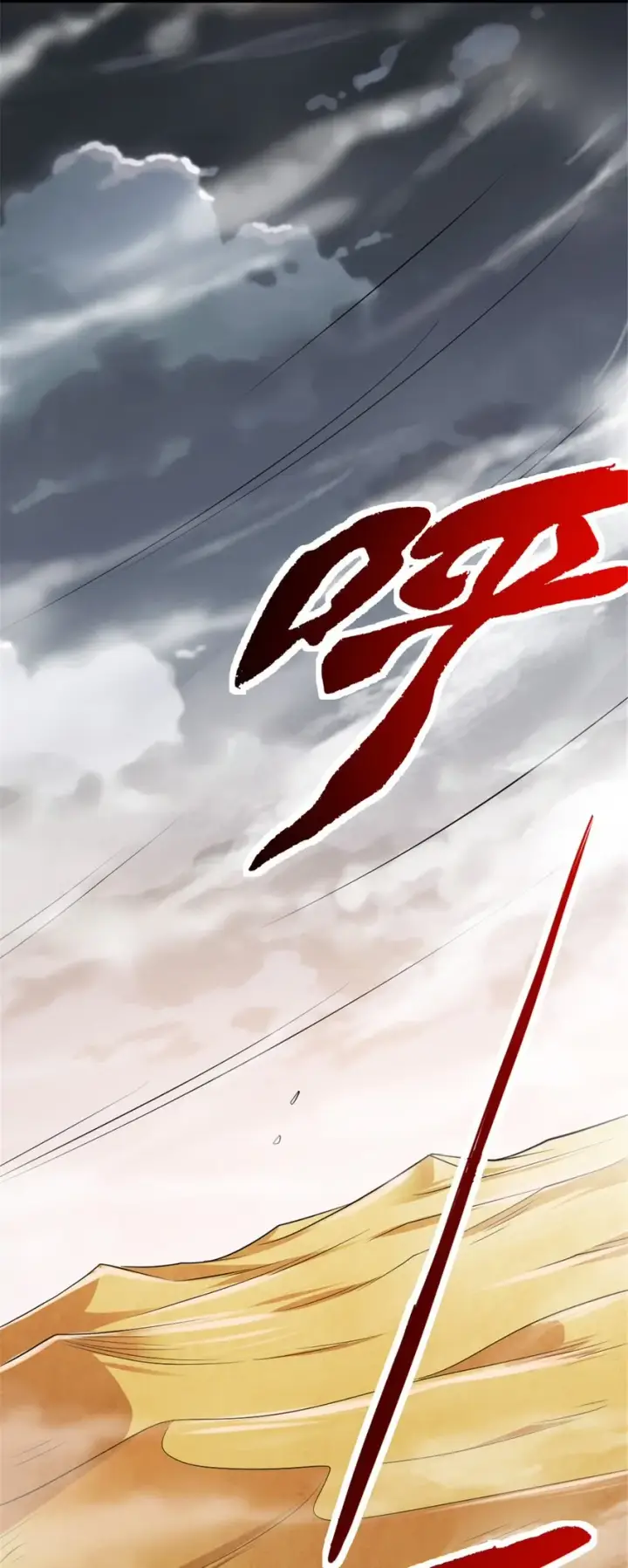《放开那个女巫》434 炒作话题图25