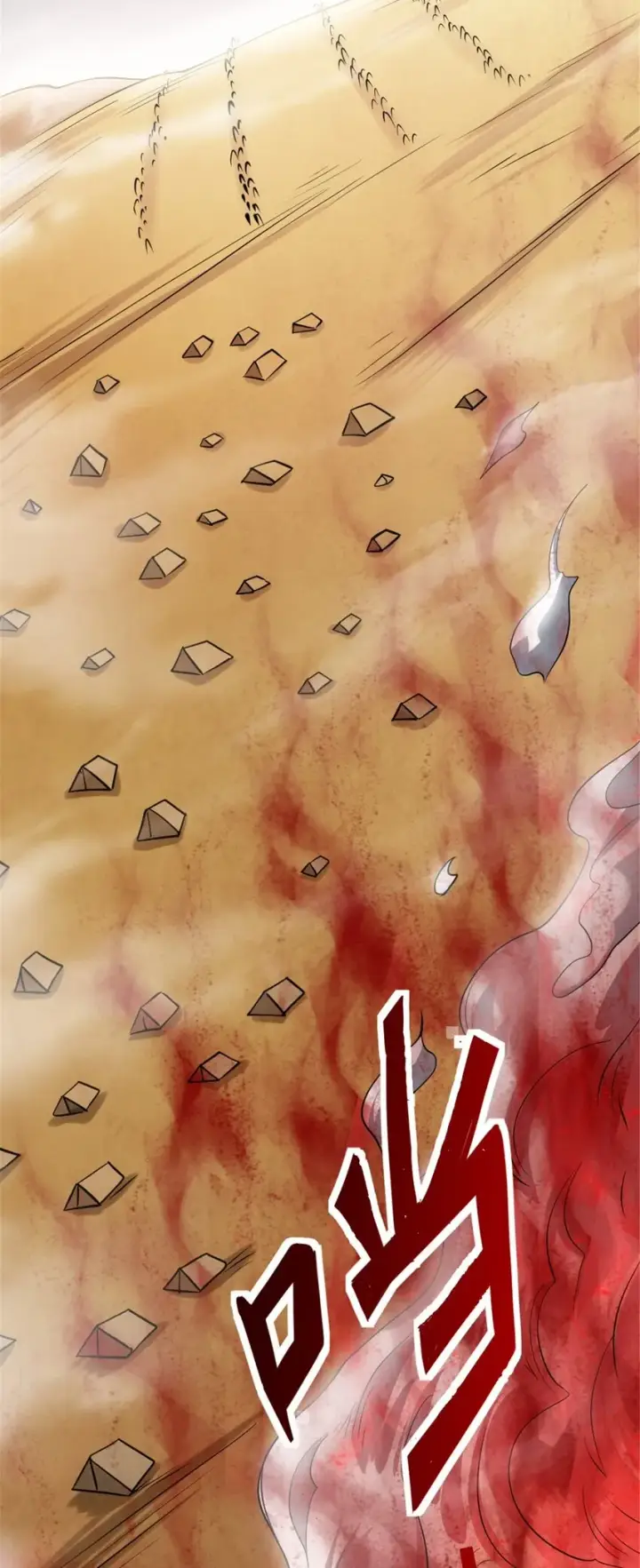 《放开那个女巫》434 炒作话题图40