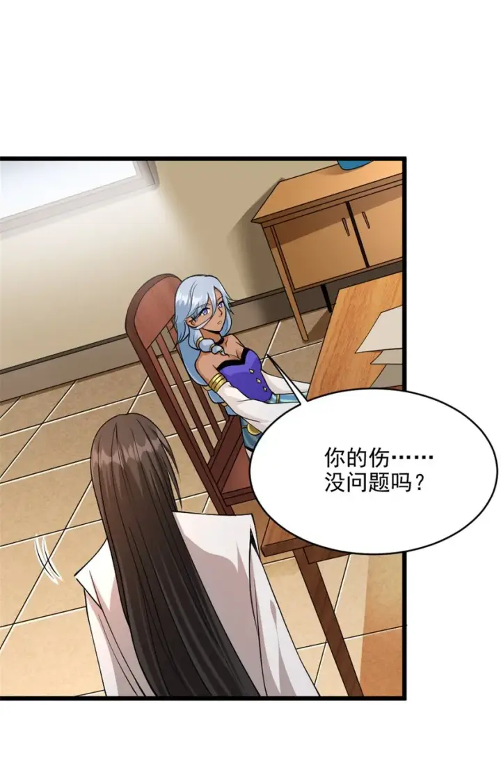 《放开那个女巫》434 炒作话题图7