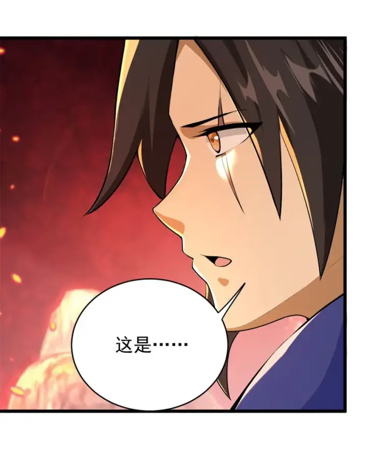 《放开那个女巫》435 大战开始图11