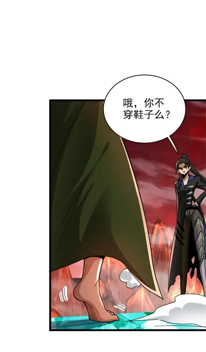 《放开那个女巫》435 大战开始图13