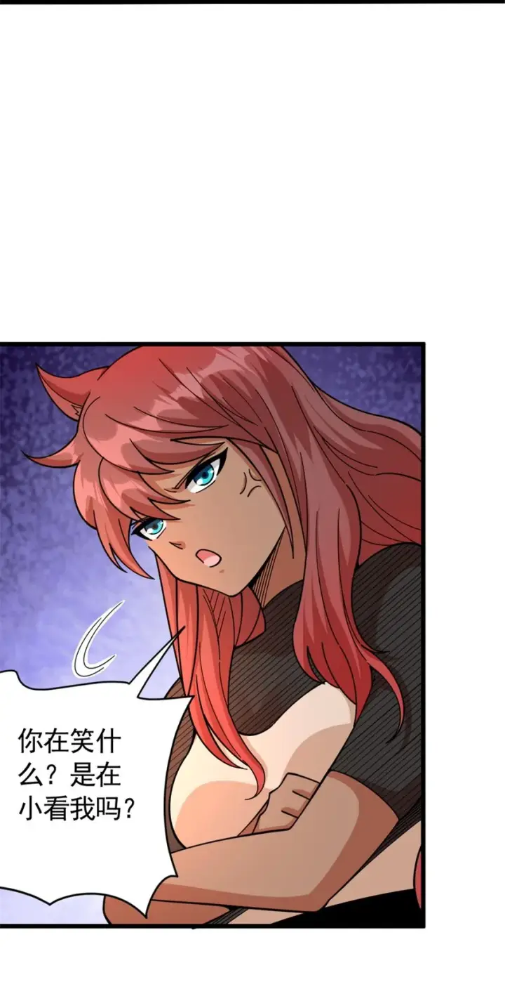 《放开那个女巫》435 大战开始图21