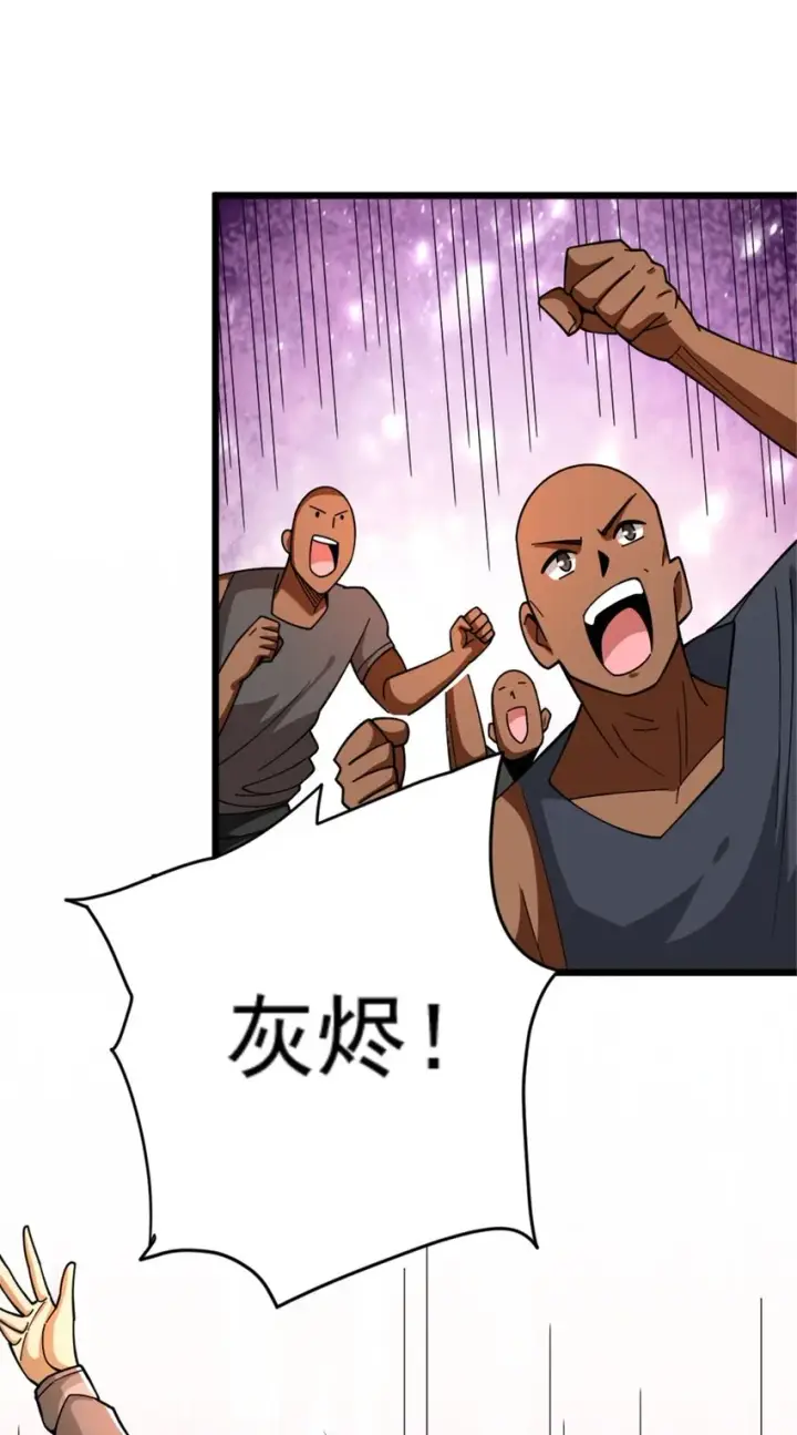 《放开那个女巫》435 大战开始图3