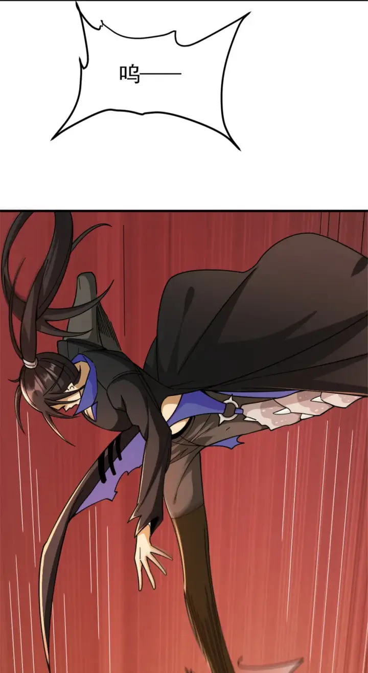 《放开那个女巫》436 弱点图13