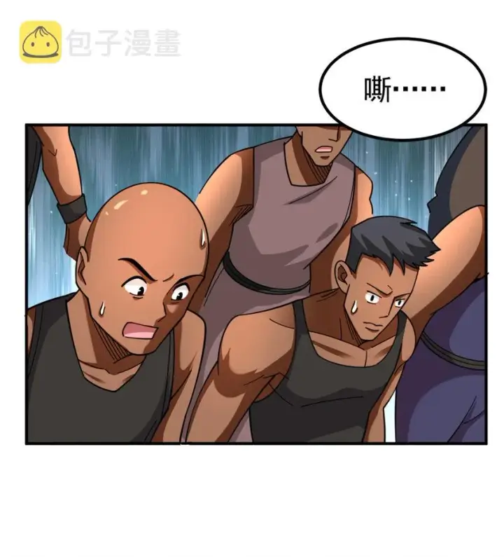 《放开那个女巫》436 弱点图25