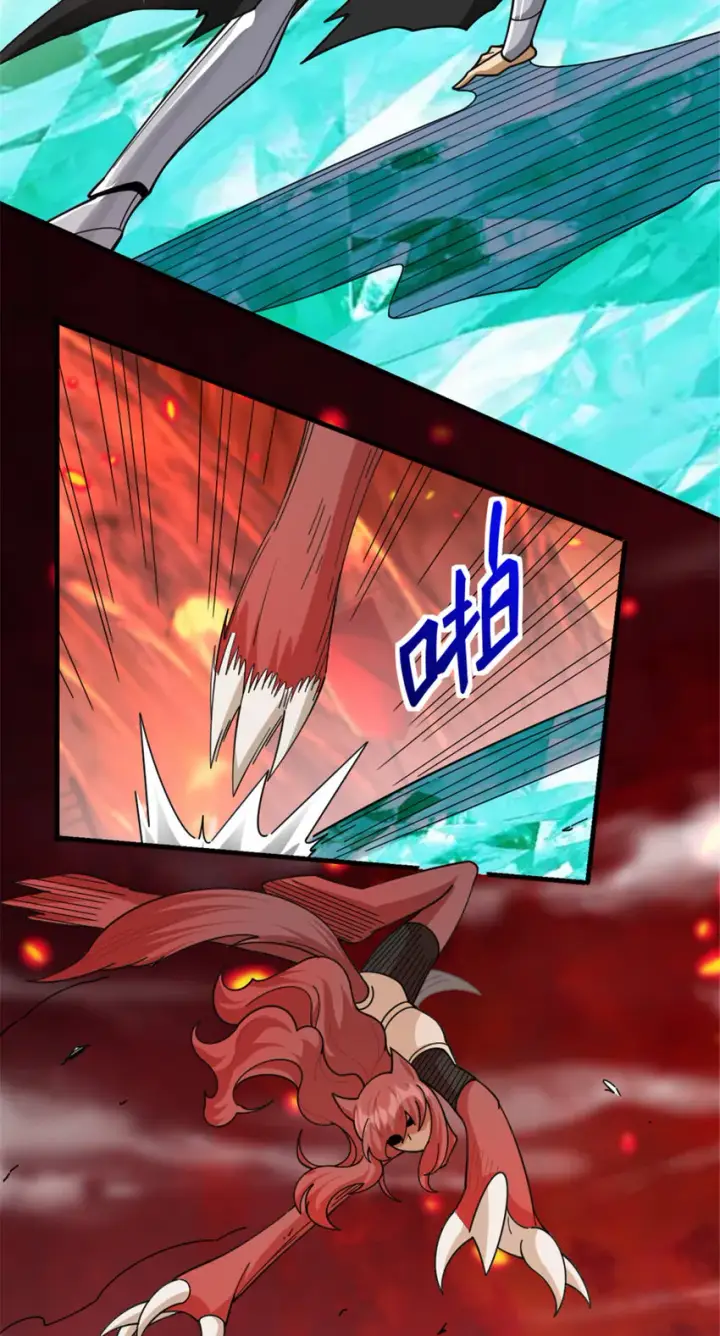 《放开那个女巫》436 弱点图3