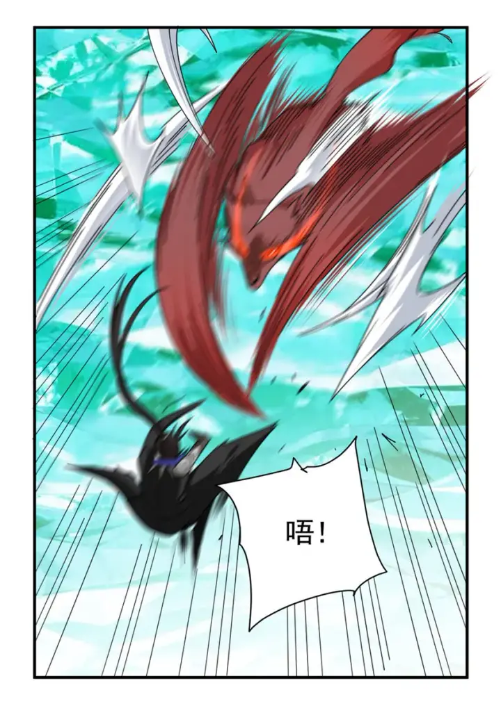 《放开那个女巫》436 弱点图33