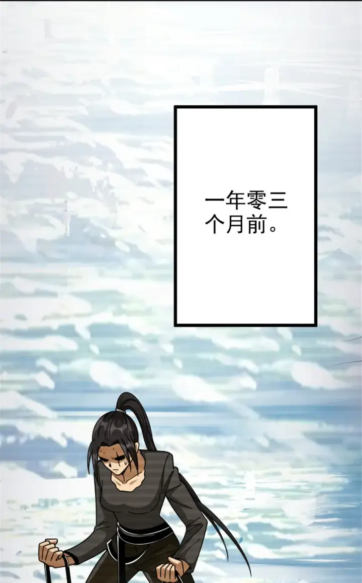 《放开那个女巫》437 就到这里吧图8