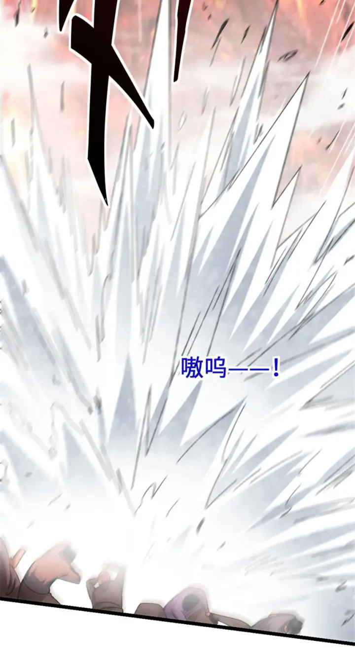 《放开那个女巫》438 闯入邪兽图38