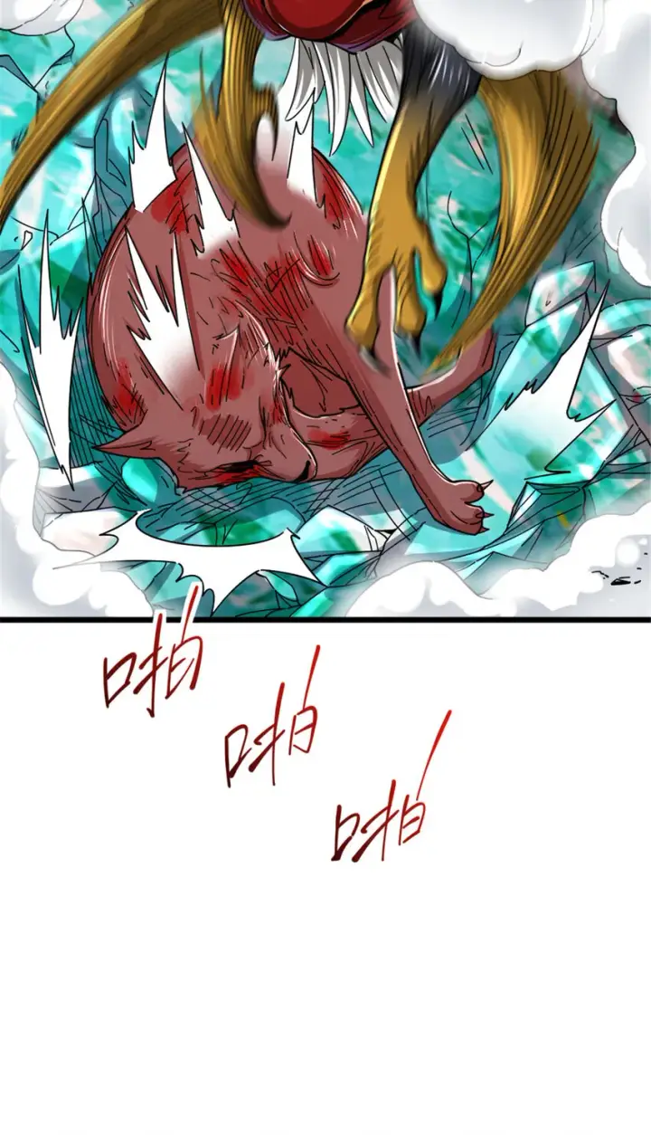 《放开那个女巫》438 闯入邪兽图42