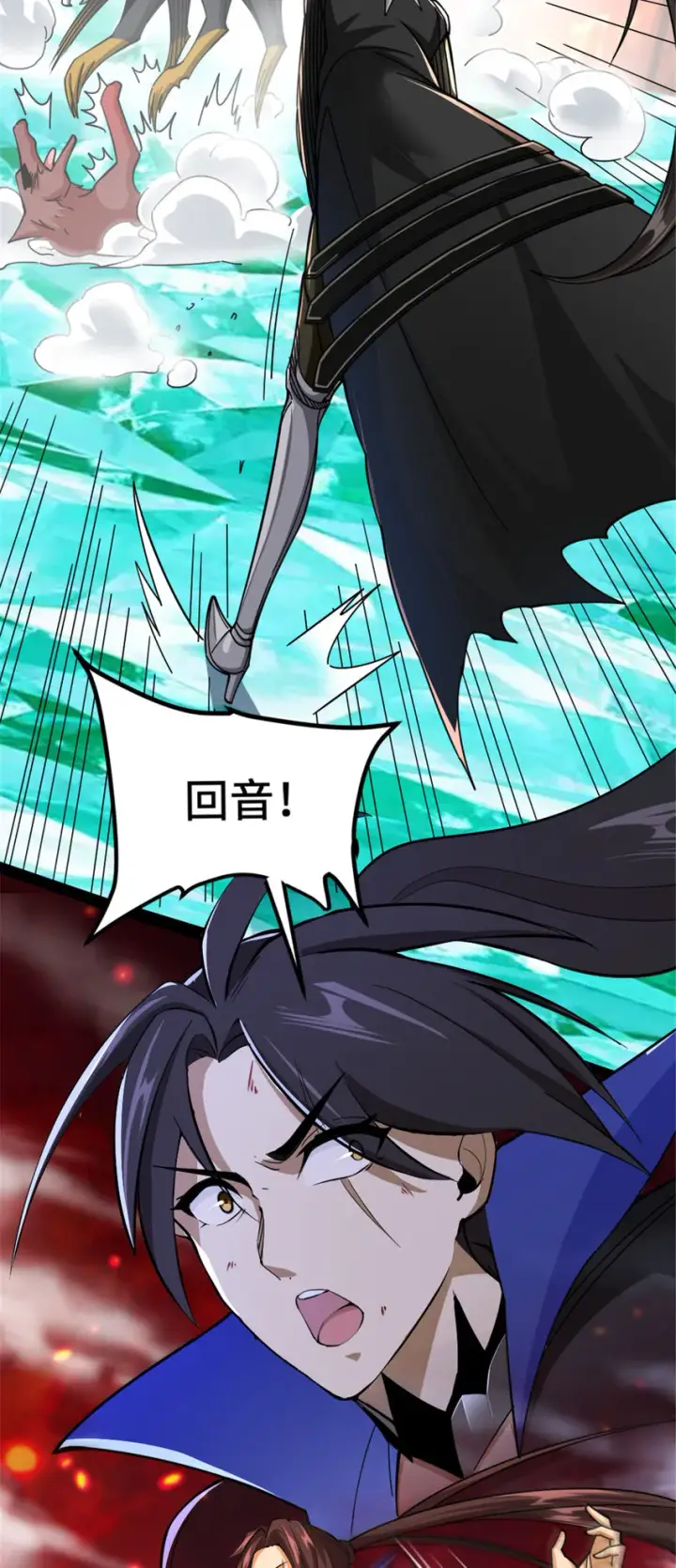 《放开那个女巫》438 闯入邪兽图46