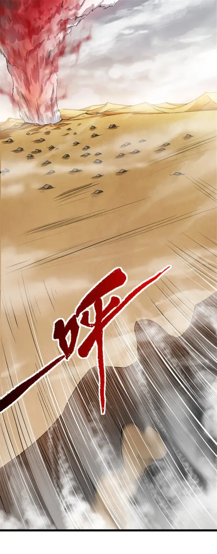 《放开那个女巫》439 把我丢上去图2