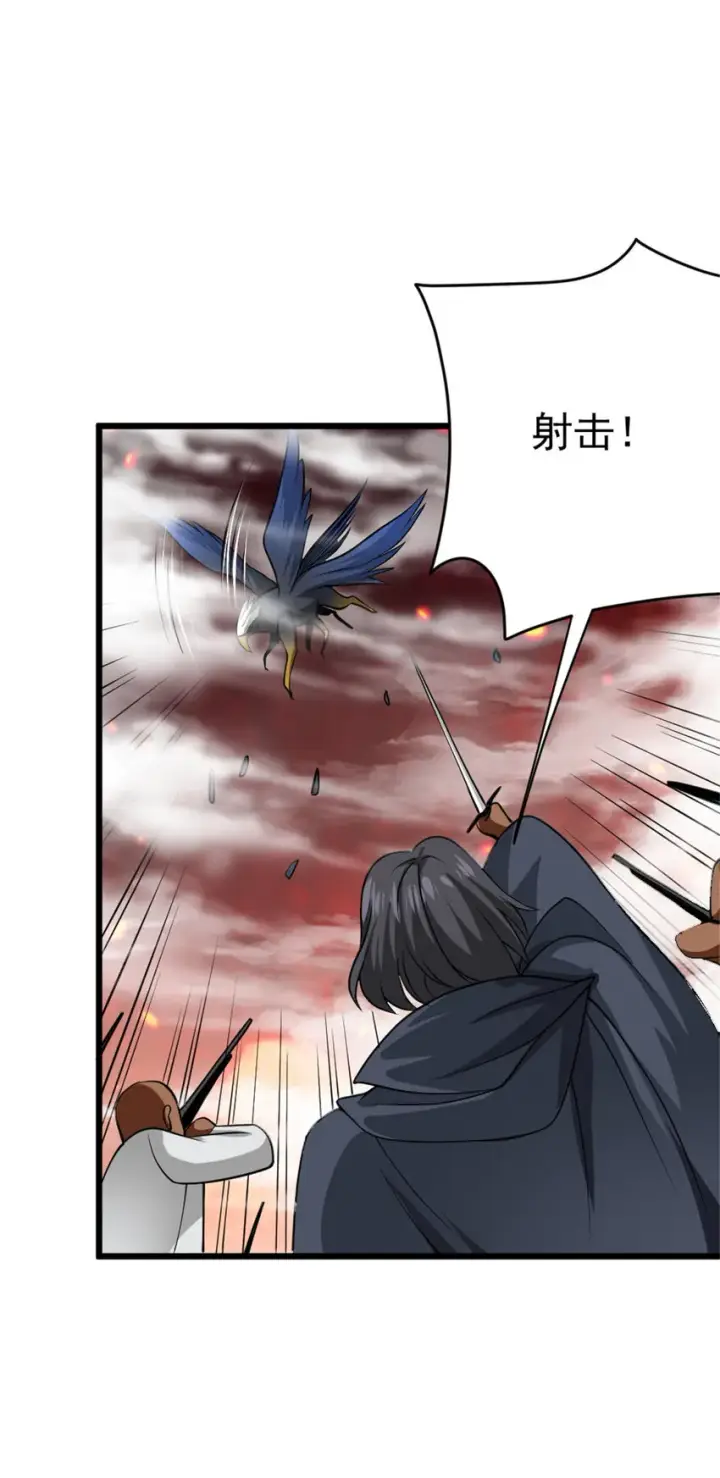 《放开那个女巫》439 把我丢上去图27