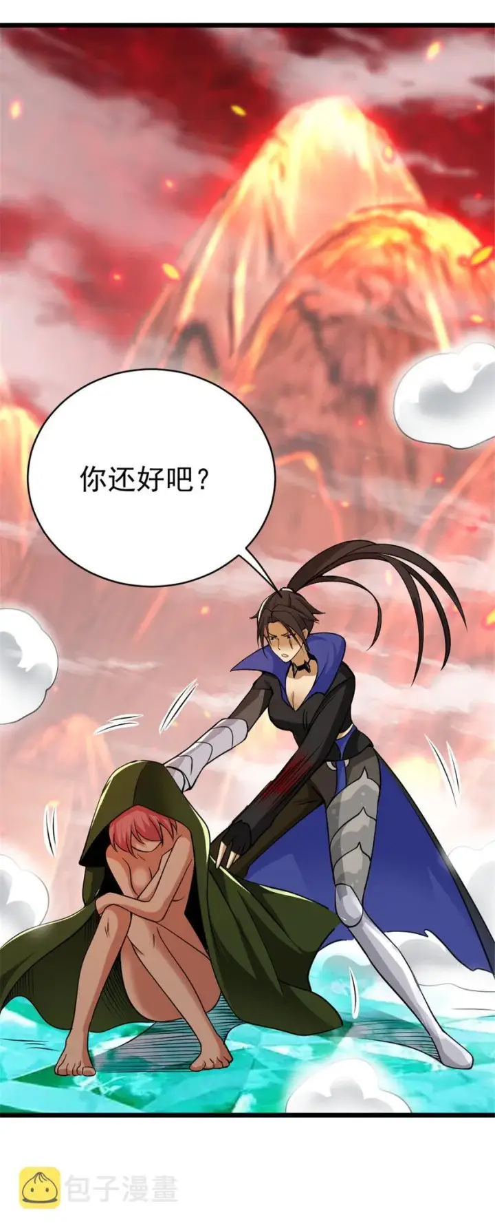 《放开那个女巫》439 把我丢上去图29