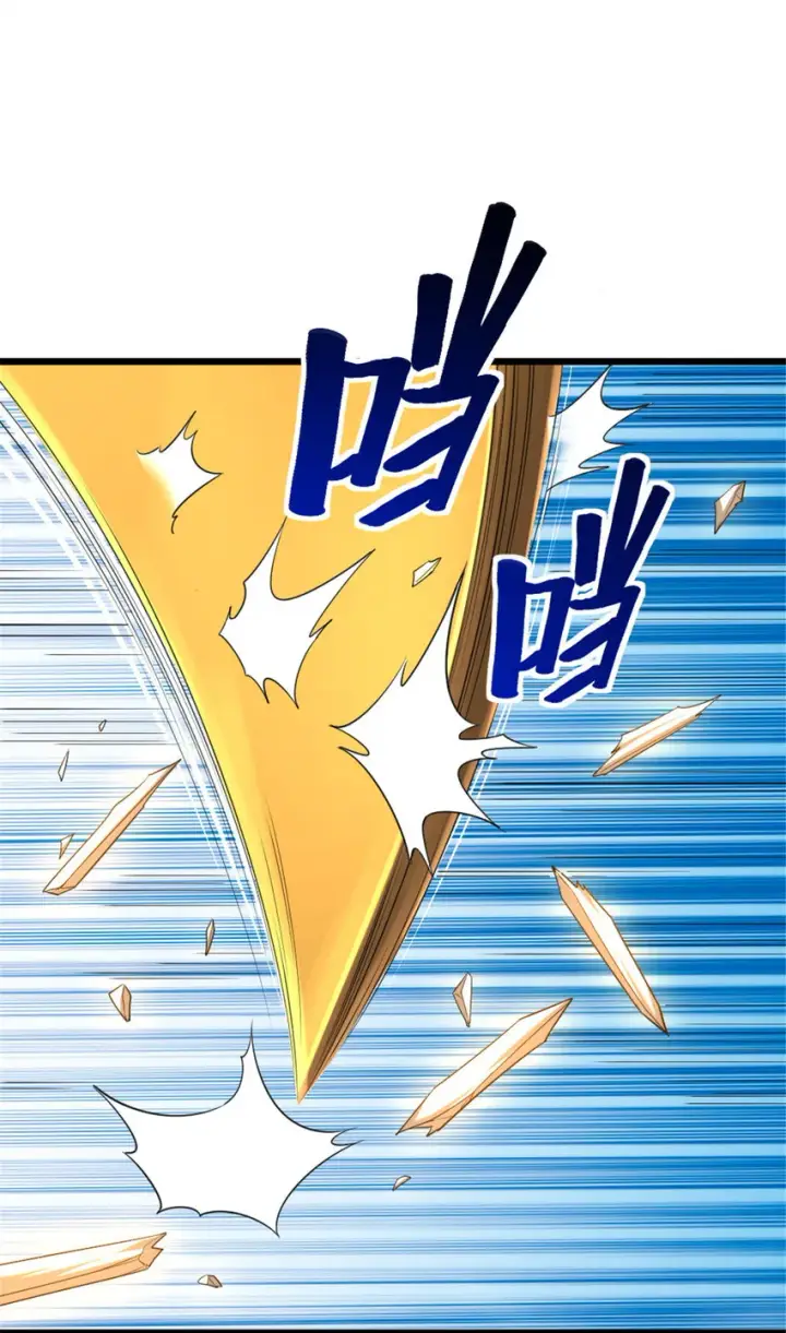 《放开那个女巫》440 洛嘉陨落图7
