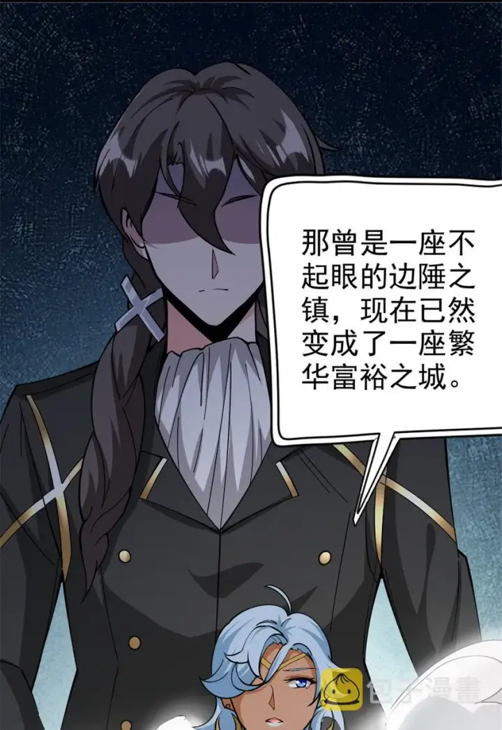 《放开那个女巫》441 回音的演说图23