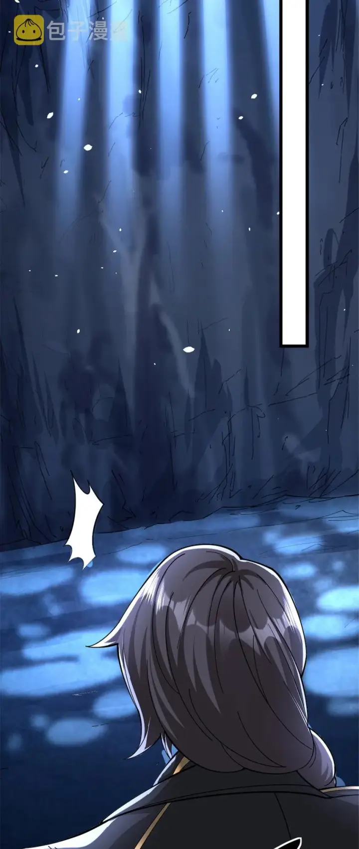 《放开那个女巫》443 第三边陲镇图22
