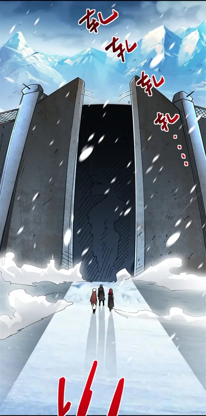 《放开那个女巫》443 第三边陲镇图6