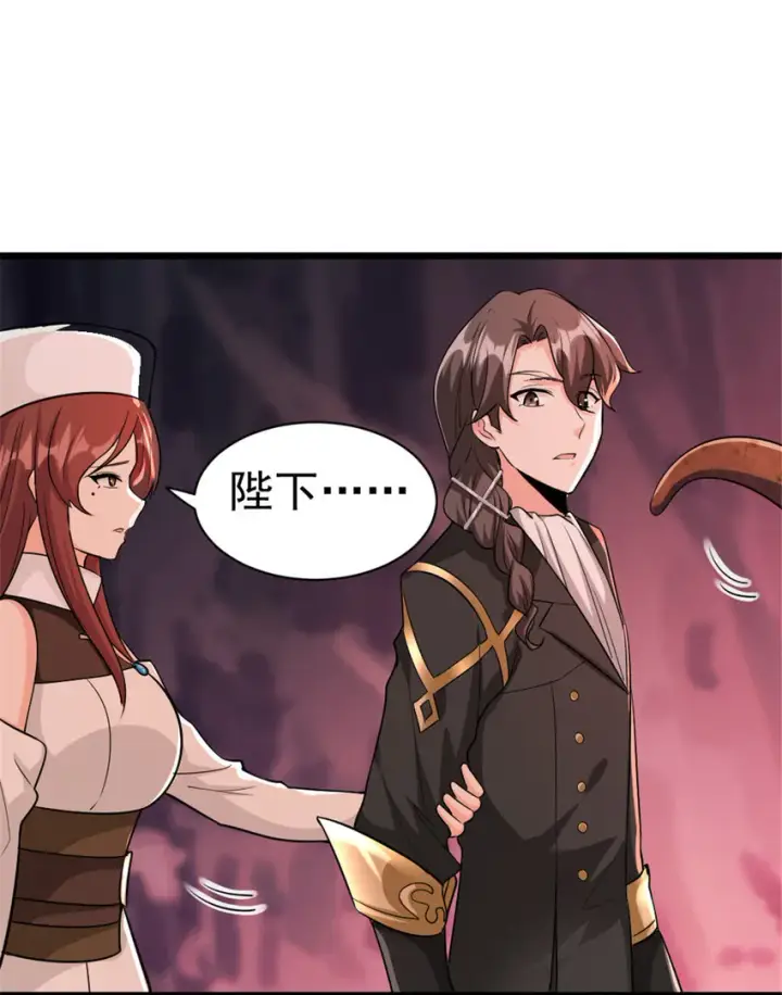 《放开那个女巫》444 进入画卷图19