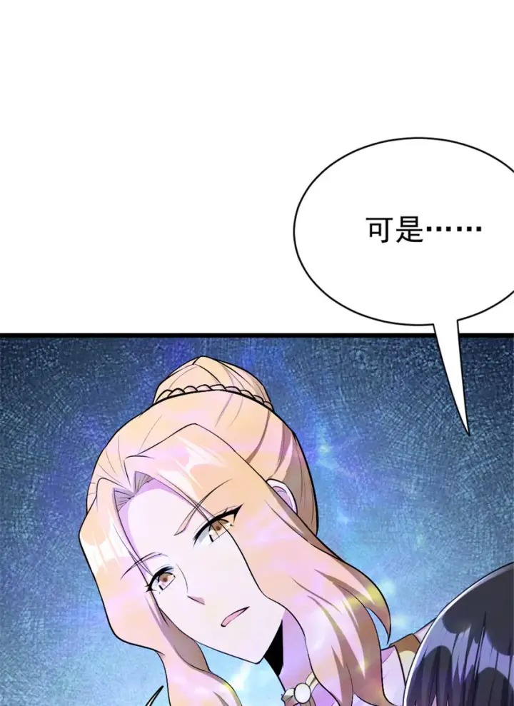 《放开那个女巫》444 进入画卷图30