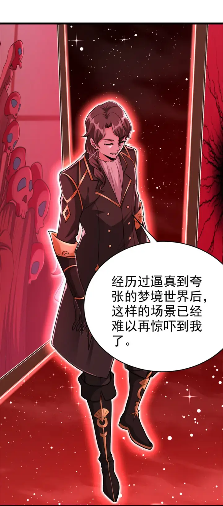 《放开那个女巫》444 进入画卷图38