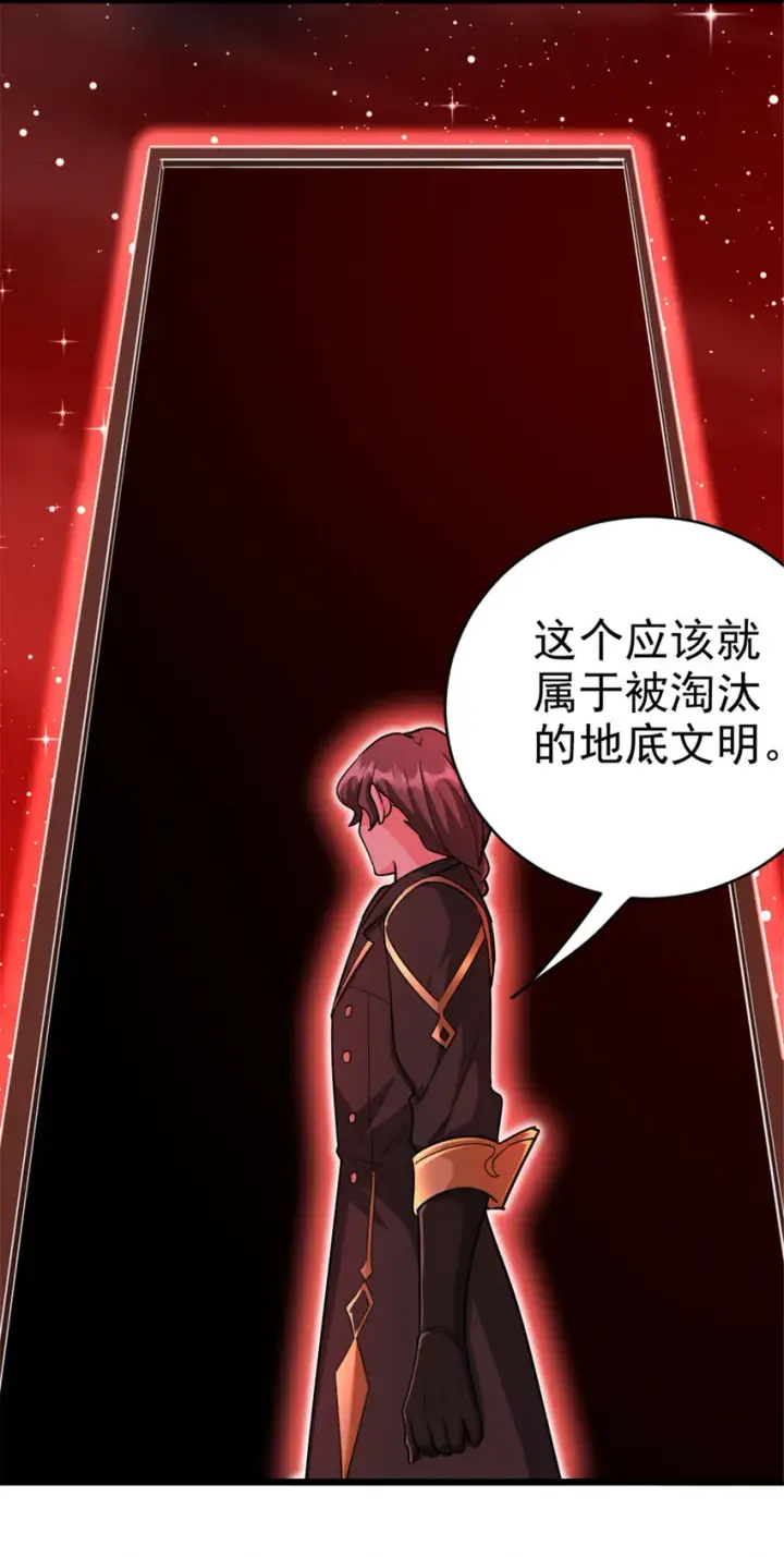 《放开那个女巫》444 进入画卷图42
